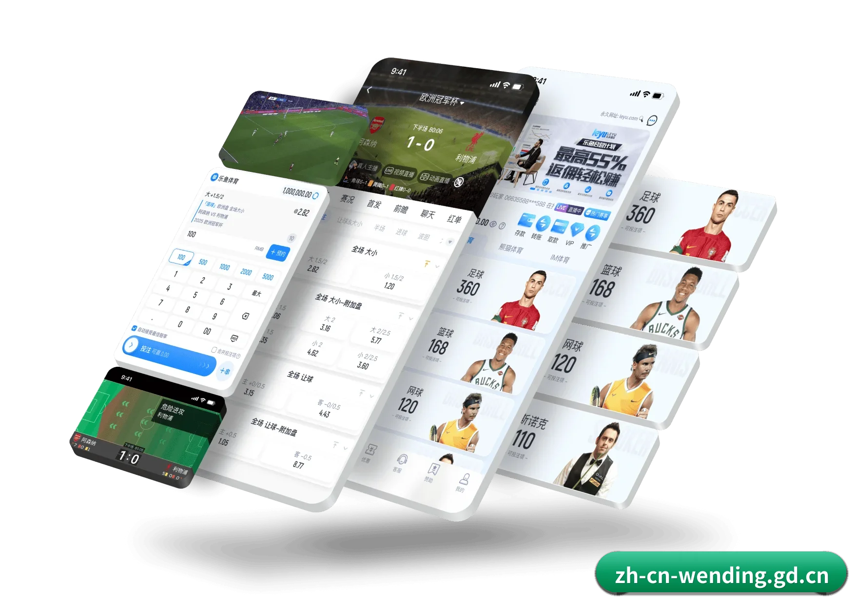 问鼎娱乐 APP