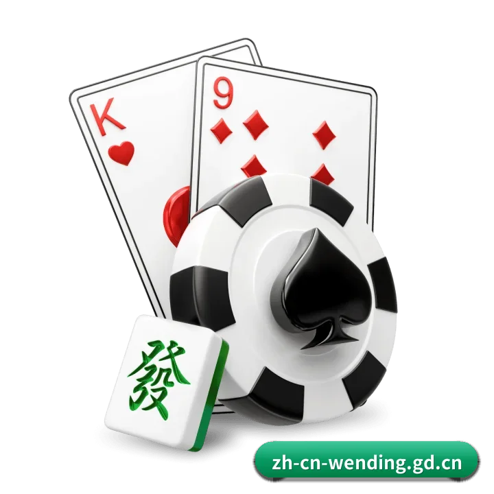 问鼎娱乐 APP